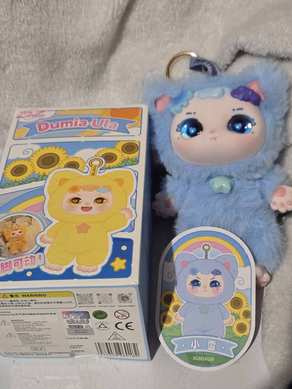 Dumia-Ula Xiaoxue Blue Plush Character Keychain Doll w/ Box & Tag